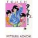 Touch 3 /....