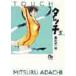  Touch 5 /....