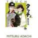  Touch 8 /....