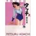  Touch 9 /....