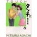  Touch 11 /....