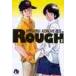 ROUGH 3 /....