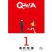 Q...A 1 /.... работа 