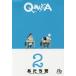 Q...A 2 /.... работа 