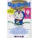  Doraemon японский язык перевод есть Volume9 / глициния .*F* не 2 самец работа 