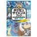  Pokemon наука книжка ..*. клетка / бог рисовое поле .