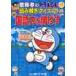 . глициния .. Doraemon считывание .. тест 2 /. глициния . руководство 