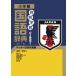  example . study national language dictionary no. 11 version soccer Japan / gold rice field one capital . compilation 