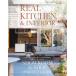 REAL KITCHEN & INTERIOR SEASON14 / Honma прекрасный .