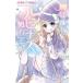  Mahou Tsukai rupinas. место person ./. дерево love 