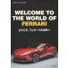 WELCOME TO THE WORLD OF FERRARI