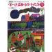 hi. язык ..... гитара .... вилка song1 переиздание /...| сборник 