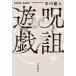 ..../ Ichikawa . человек 