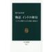  история Индия. история /.книга@..