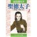 . добродетель futoshi .1. птица река. .../ Ikeda . плата .| работа 
