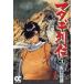matagi ряд .3 / Yaguchi высота самец работа 