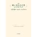  фильм .. гора ... свет сценарий книжка / Ishikawa .