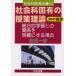  общественная наука . иметь. . индустрия теория 30. .. обобщенный учеба .. отношение . ясность . делать . пункт / Iwata один . работа 