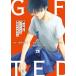  дракон. ..GIFTED необычность талант. подросток ..1 / Miyabe Miyuki | оригинальное произведение . только | манга ах .. новый | структура 