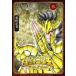  Saint Seiya Final Edition 15 / машина рисовое поле правильный прекрасный 