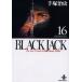 Black Jack The best 12 stories by Osamu Tezuka 16 / hand .. insect work 