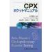 CPX карман manual /. восток весна ...