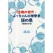  рассказ. Izumi ... поколение *.. Chan. сборник литературных заметок / длина рисовое поле . широкий | работа 