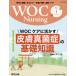 WOC Nursing 9- 1