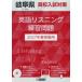 *27 Gifu префектура средняя школа вступительный экзамен меры английский язык белка человек g