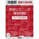 *27 Hyogo префектура средняя школа вступительный экзамен меры английский язык белка человек g