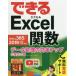  возможен Excel. число данные отделка. эффективность выше . позиций быть установленным книга@/ хвост мыс ..