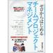  Zero из впервые . команда Project management теория только .... нет * на месте необходимо ~. основы & практика ноу-хау / лес ...