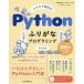Python.... программирование /li вентилятор ks