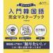  writing type introduction korean language complete master book /.. quiet work 