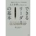  один .. ma винт .-945 человек .AI анализ делать .... возможен Leader. основы /. река ..