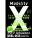 mobilitiX silicon bare-. is seen .2030 year. automobile industry DX,SX. error ..book@ quality / tree ... other work 