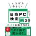 i....... день quotient PC сертификация данные практическое применение 3 класс zubari соответствие требованиям BOOK /. рисовое поле .