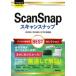 ScanSnap цифровой техника урегулирования BESTse/ ссылка выше 