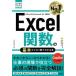 Excel. число. основы . это 1 шт. . понимать книга@/ ссылка выше 