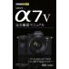 SONYα7 5 совершенно фотосъемка manual / река . металлический flat 