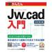  сейчас сразу можно использовать простой Jw_ca / saec ..