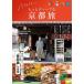  сейчас line . хочет, более глубокий . Kyoto .... человек . тайно объяснить ...* обычно надеты ~. Kyoto 