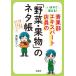  синий . часть Expert магазин участник. [ овощи * фрукты ]. / синий .. tetsu