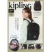 Kipling QUILTING BAC