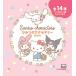  Sanrio герой секрет. аксессуары 
