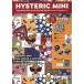 HYSTERIC MINI SQUARE