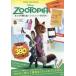 ZOOTOPIA вдоволь можно использовать!...
