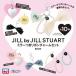  Jill bai Jill Stuart лента очарование 