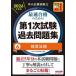  консультатнт по управлению малым и средним предприятием максимальная скорость соответствие требованиям поэтому. no. 1 следующий экзамен прошлое рабочая тетрадь 2026 года выпуск 6 / TAC консультатнт по управлению малым и средним предприятием 