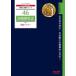 *27 страна налог сбор закон теория тормозные колодки / TAC консультант по вопросам налогообложения курс 